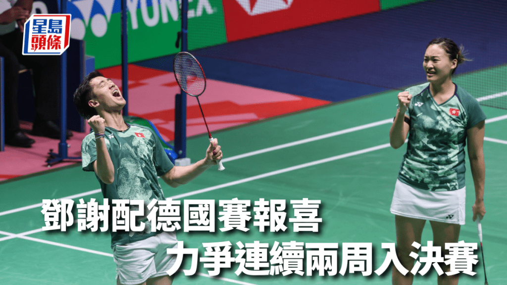 BWF圖片