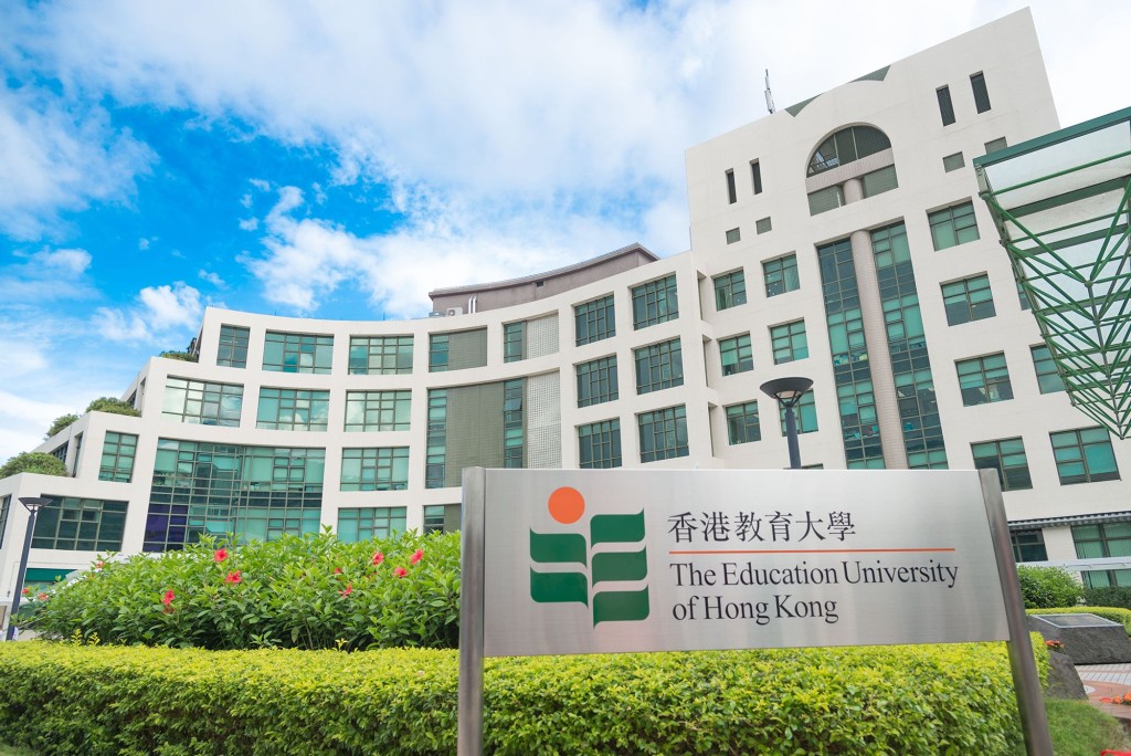 新上榜的香港教育大學，全球排行第195位。資料圖片