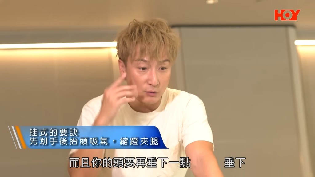有人說:「佢教完望住人游水時個樣,感覺到佢真係好鍾意游水或者好鍾意教人游水,老懷安慰嘅樣。」 有人說:「佢教完望住人游水時個樣,感覺到佢真係好鍾意游水或者好鍾意教人游水,老懷安慰嘅樣。」
