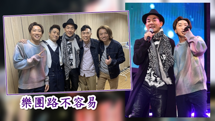 小齊及Supper Moment近日在活動上合作。