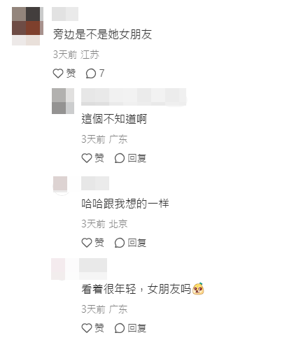 網民對他旁邊女子的身份好有興趣。