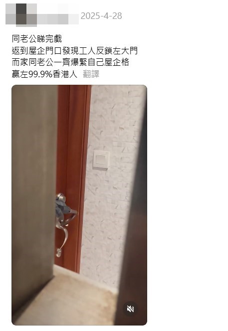 樓主帖文。Threads截圖 樓主帖文。Threads截圖