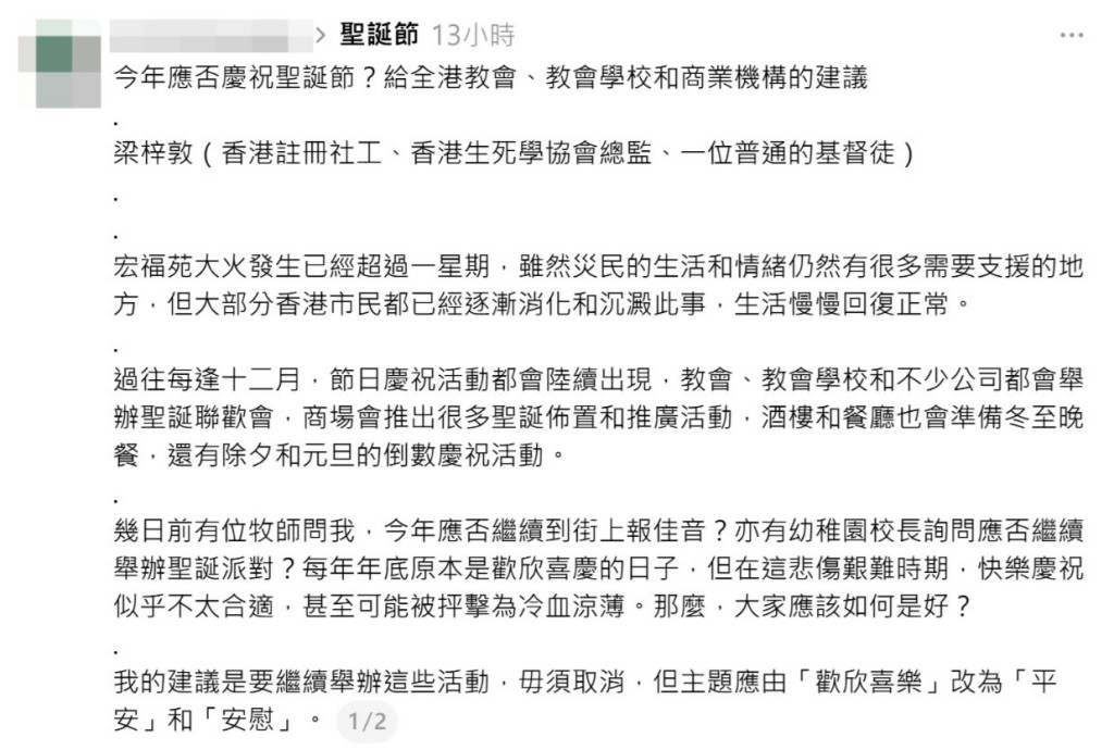 (图片来源:Threads) (图片来源:Threads)