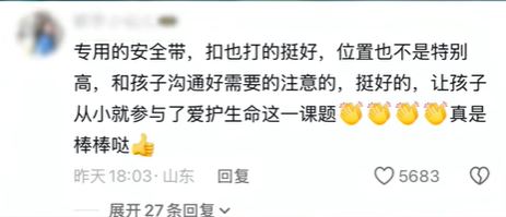 3岁楠楠勇敢的独自垂吊落高架桥的夹缝救回小狗狗。抖音