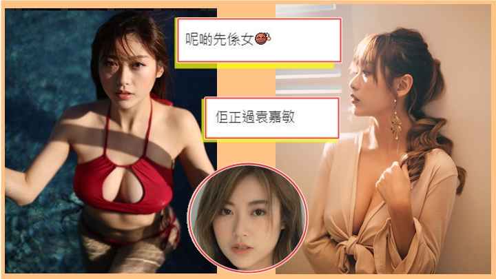 Kylie C.擁36E、25、32超好身材。