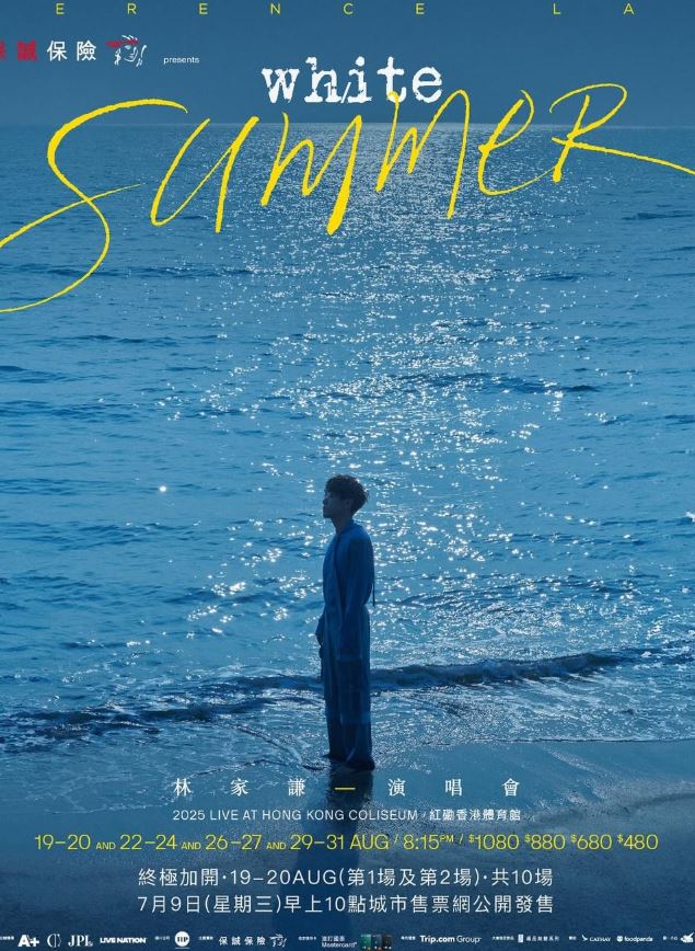 歌手林家謙於8月19至31日期間，在紅館舉行合共十場《White Summer》演唱會。