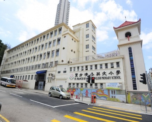 聖方濟各英文小學位於石硤尾街58號。
