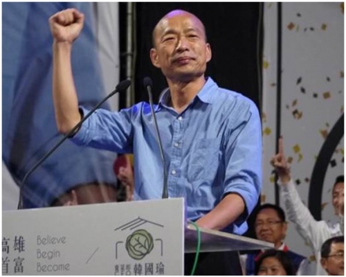 消息指韓國瑜將表態是否參選大選。