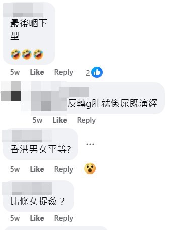 facebook截圖（資料來源：Edwin Ying Fai＠facebook突發馬路車cam大全）