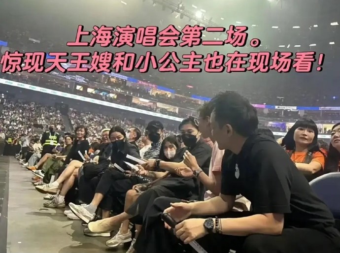 有網民捕獲朱麗蒨與囡囡劉向蕙，現身上海支持劉德華開騷。