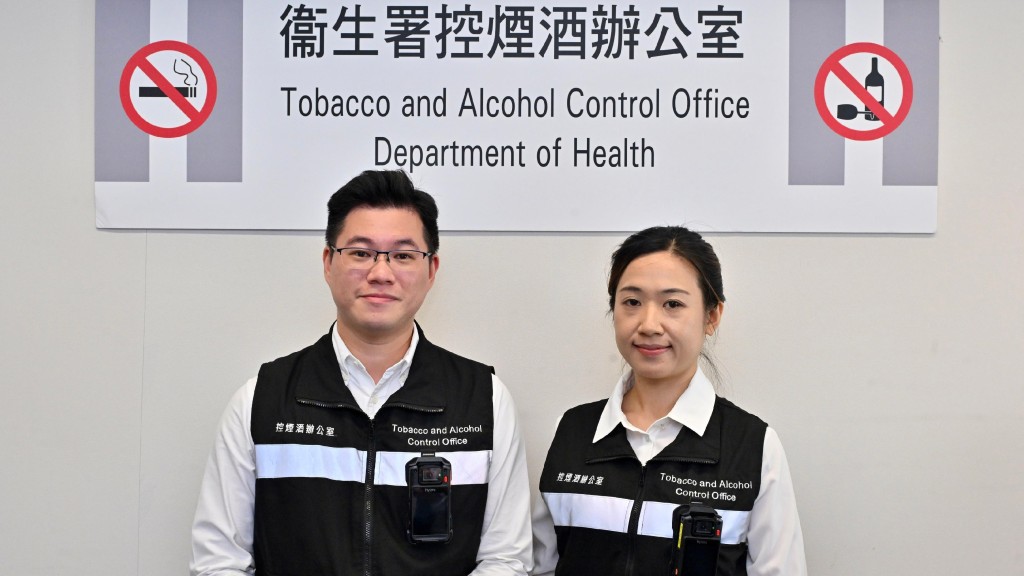 控煙酒辦前線人員明日起使用隨身攝錄機  遇突發或衝突事件將使用