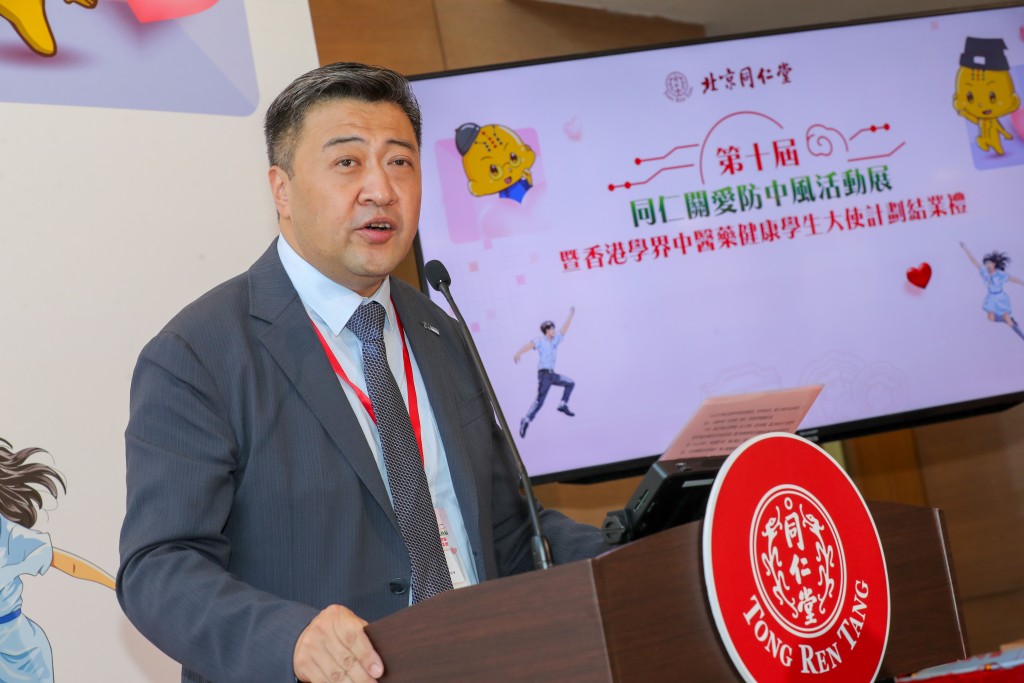 北京同仁堂國藥有限公司董事會主席及執行董事嚴晗表示,公司未來將重點培育青年學子,積極推動傳統醫藥文化教育。 北京同仁堂國藥有限公司董事會主席及執行董事嚴晗表示,公司未來將重點培育青年學子,積極推動傳統醫藥文化教育。