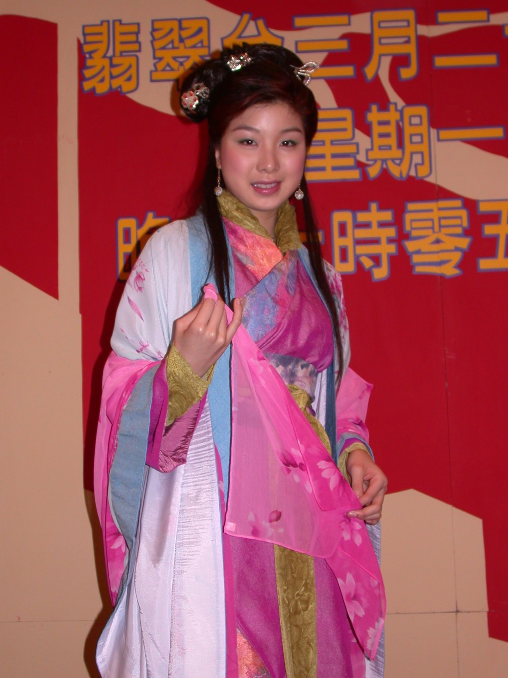 胡家惠签约TVB后主要担任主持工作。
