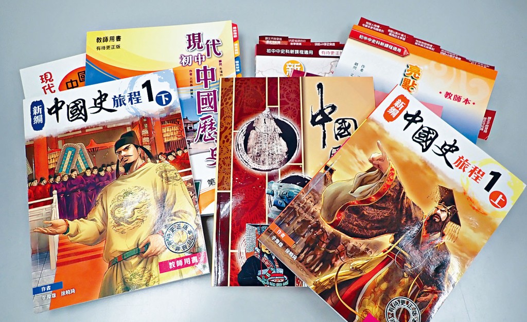 教育局早前修訂中史科的課本編纂指引，列明近二十年的史事「不應太詳細敍述」。