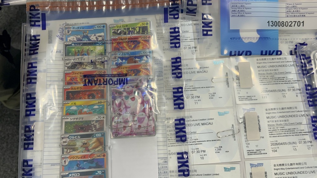 警方檢獲大量Pokémon遊戲卡。楊偉亨攝