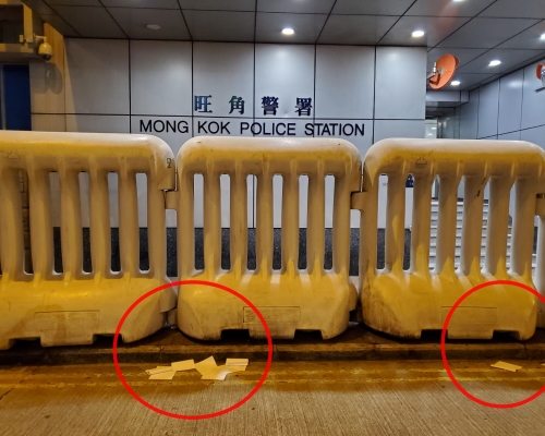 多間警署外被撒大字報。