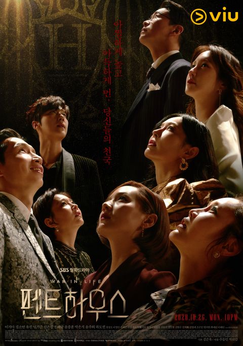 《Penthouse》第二季2月19日首播。
