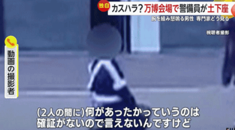 當地媒體大肆報道。