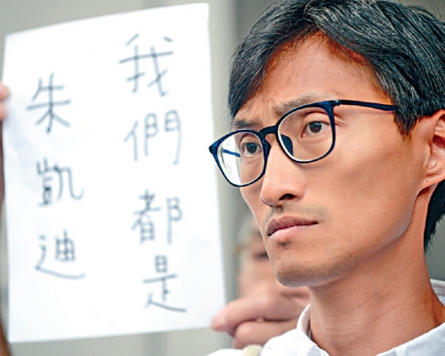 朱凱廸的動議獲批准,即要押後審議一地兩檢議案。資料圖片