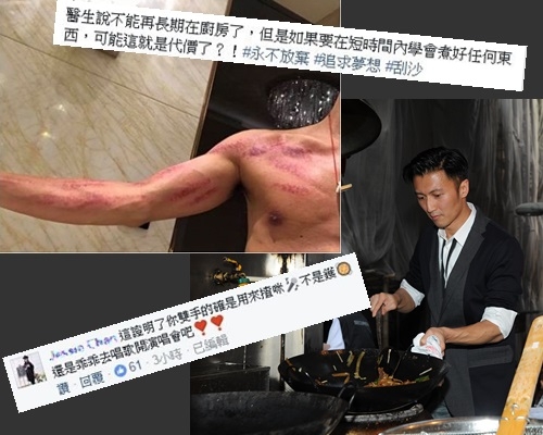 謝霆鋒近年不停煮,原來網民最想還是聽他唱歌。