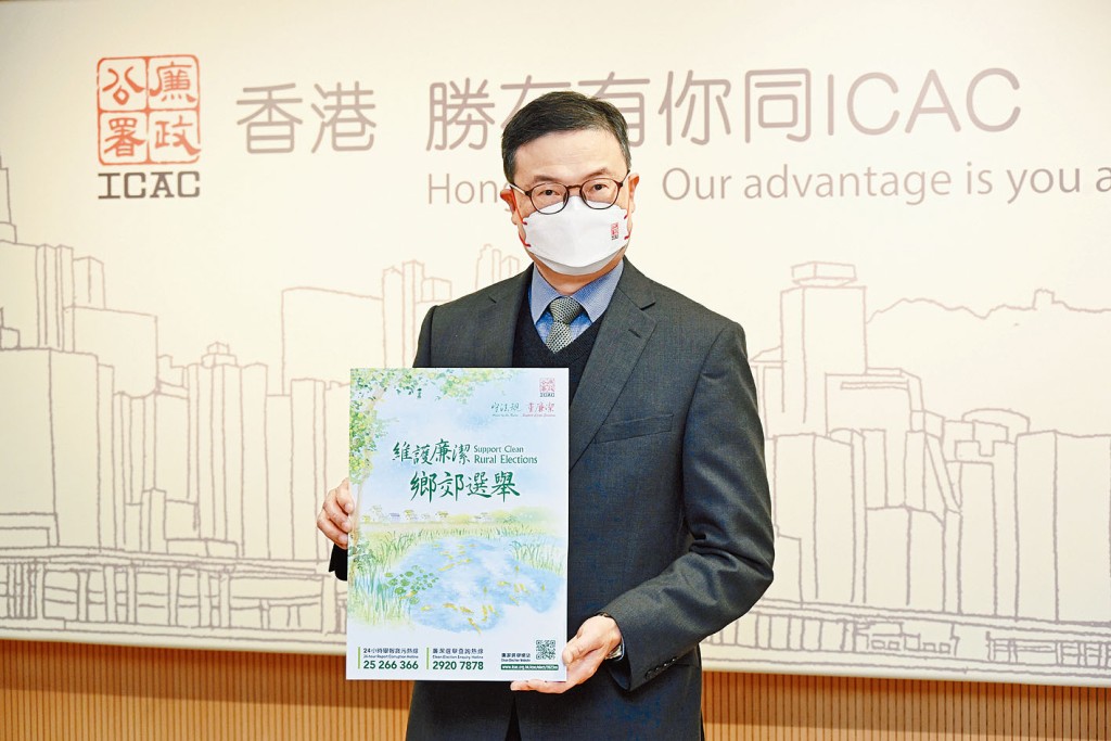 趙汝達表示,廉署會透過加強監管、執法預防和宣傳教育確保選舉廉潔。
