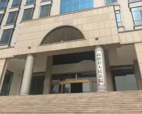 于欢父母因非法吸收公众存款被判刑。网图