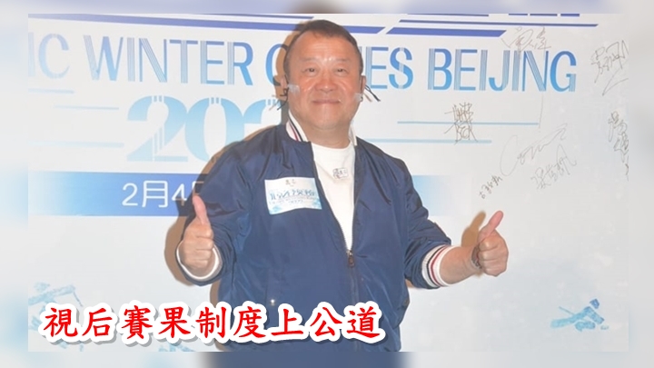 曾志偉強調台慶頒獎禮在制度上是公道的。