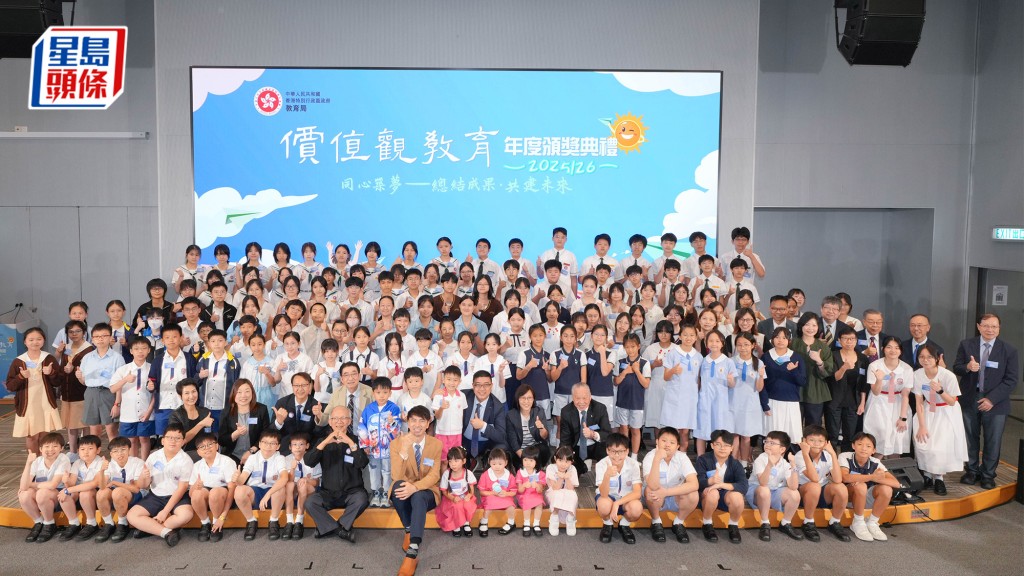 嘉賓們與全體得獎學生大合照。教育局提供