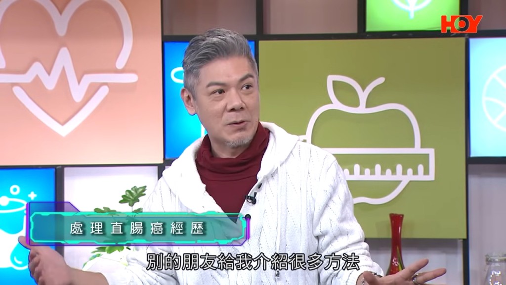 彭皓鋒又說：「我治療三個月後沒甚麼反應，因為我打算三個月左右照一次檢查各項指數，過了三個月的治療再檢查發現沒有改善，別的朋友給我介紹很多方法，所以我打算全部都嘗試。」