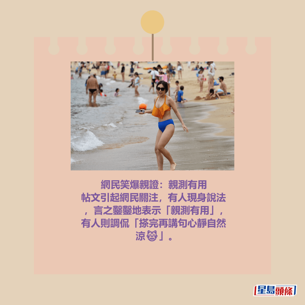 本港天氣酷熱。資料圖片