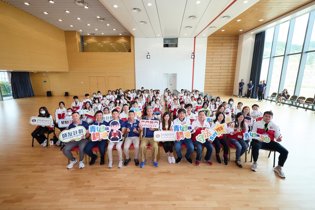 「青Teen友法」師友計劃活動日上周六在消防及救護學院舉行。香港律師會facebook圖片