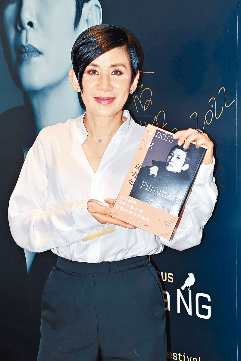 從影40年的君如榮升為「焦點影人」，又驚喜又激動。