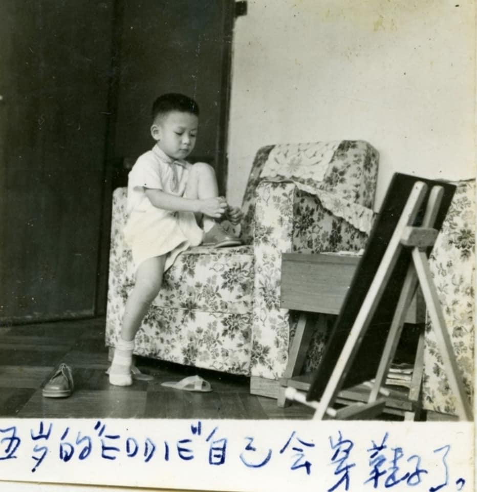 刘培基5岁时的照片。