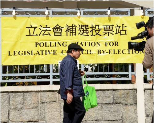 立法會補選將於3月11日舉行。