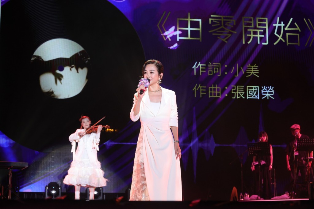 在黃洛妍的小提琴伴奏下,陳松伶唱了《由零開始》。 在黃洛妍的小提琴伴奏下,陳松伶唱了《由零開始》。