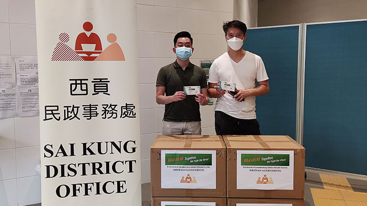 西貢民政事務處向景林邨的住戶、清潔及物管員工派發快速測試套裝作自願檢測。政府新聞處圖片