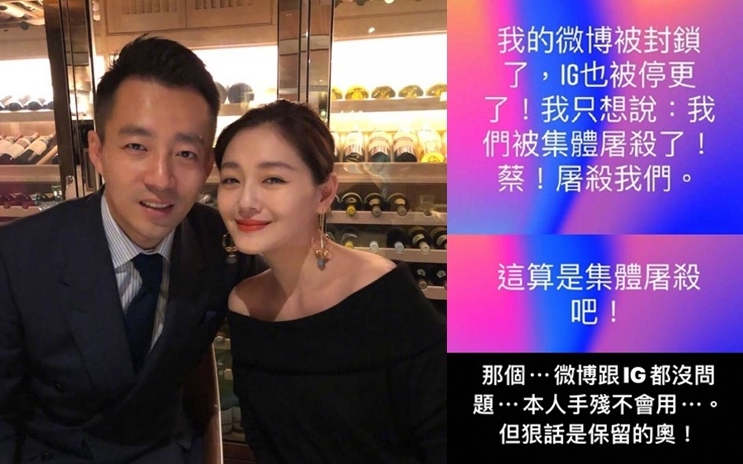 汪小菲被發文狠批家人在台北打不到疫苗,因而激嬲大S鬧離婚,但現在輪到大S發文怒吼了。