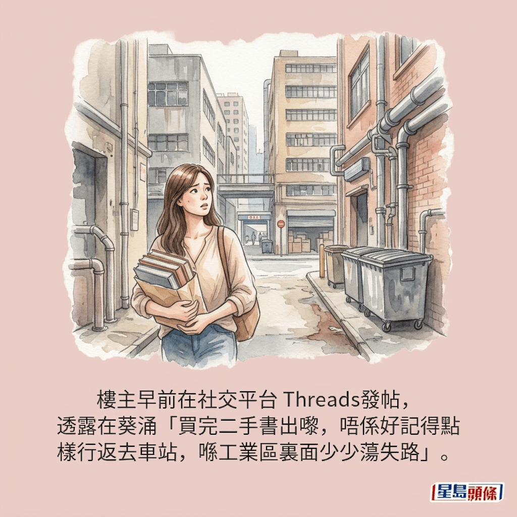 示意圖,非當事人 示意圖,非當事人