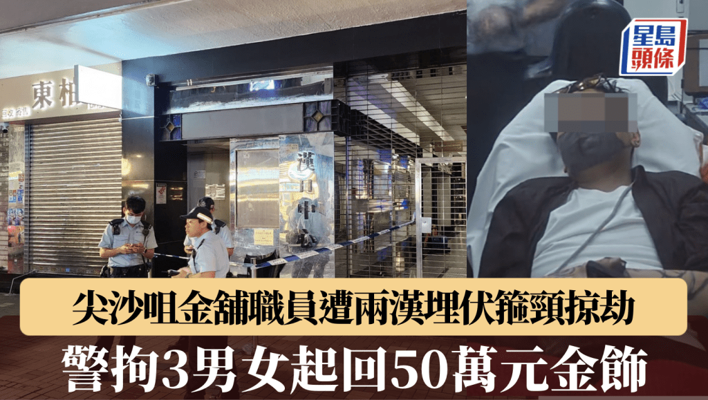 黎志偉攝