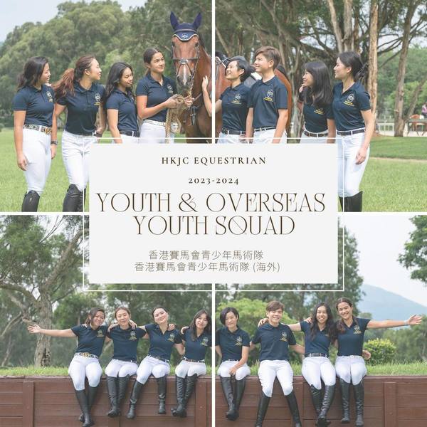 甚有體育細胞的她已成為香港賽馬會青少年馬術隊成員。