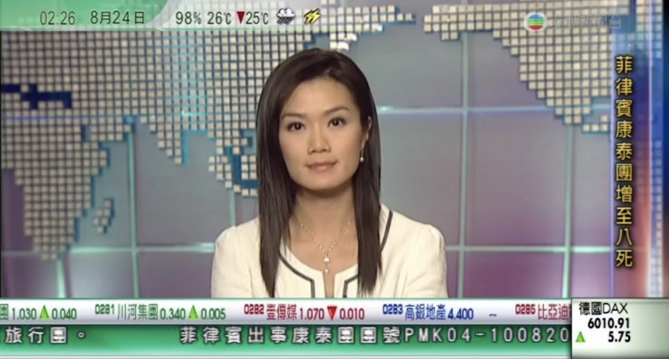 方健儀在TVB任職首席記者兼主播期間,曾報道菲律賓馬尼拉人質事件。 方健儀在TVB任職首席記者兼主播期間,曾報道菲律賓馬尼拉人質事件。
