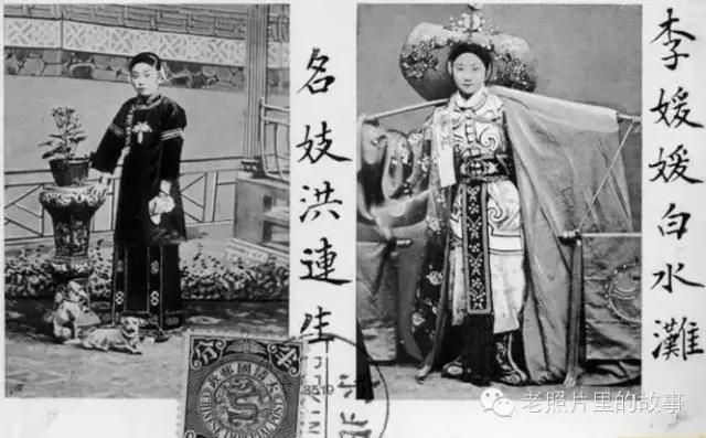 1906年左右江蘇、上海的名妓。