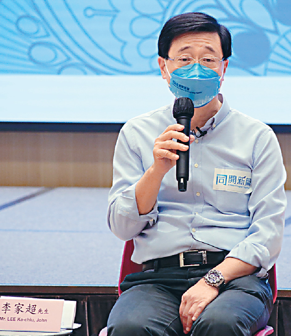 ■參選下屆行政長官的李家超，以「同為香港開新篇」為口號。