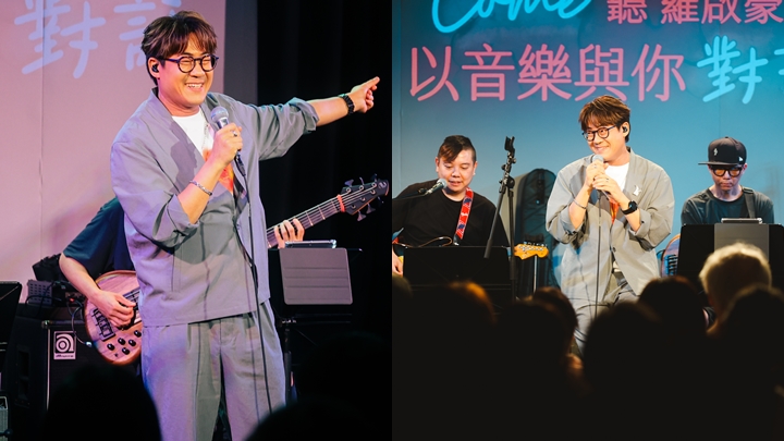 羅啟豪開迷你騷即場清唱《浪子心聲》向黎彼得致敬 全場感動大合唱。