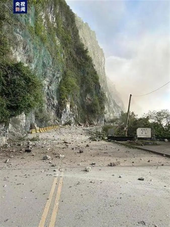 台湾花莲地震，多处公路出现落石。 央视截图
