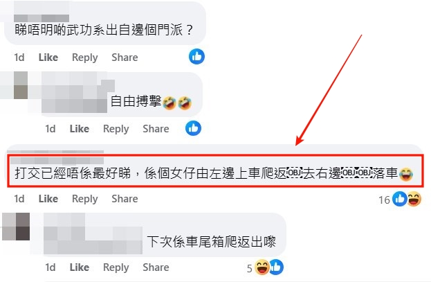 facebook截圖(資料來源:路華@facebook車cam L(香港群組)) facebook截圖(資料來源:路華@facebook車cam L(香港群組))