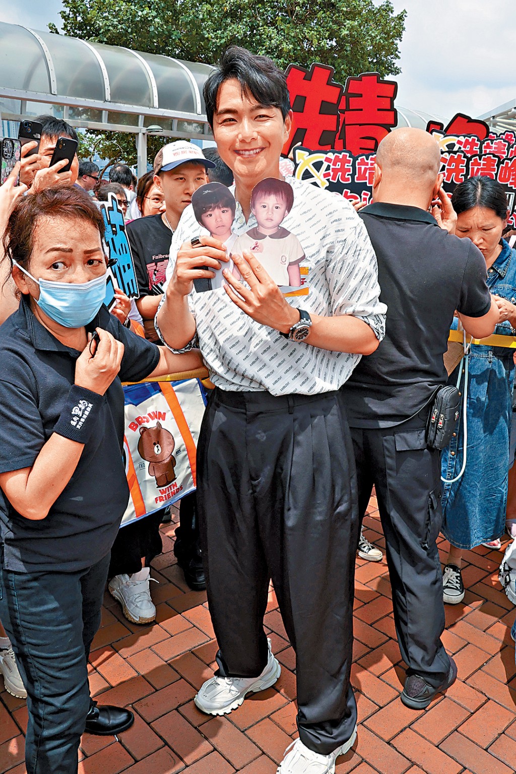 萧正楠获粉丝送上他与黄翠如童年照片的应援物。