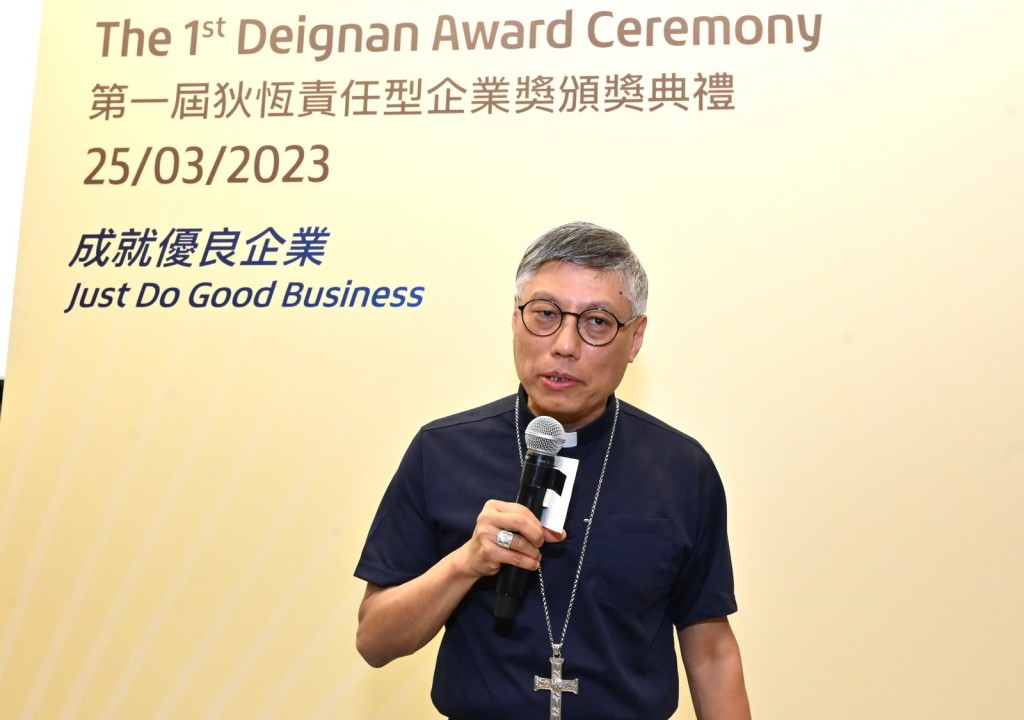 天主教香港教區主教周守仁主教全力支持狄恆責任型企業獎