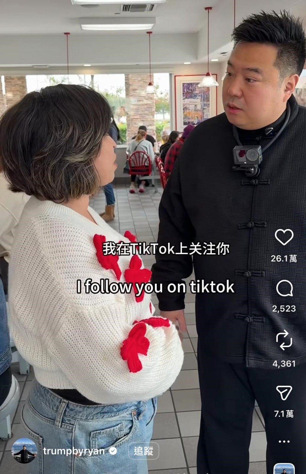 重庆网红Ryan Chen抵达洛杉矶，以Trump式英语与粉丝互动。