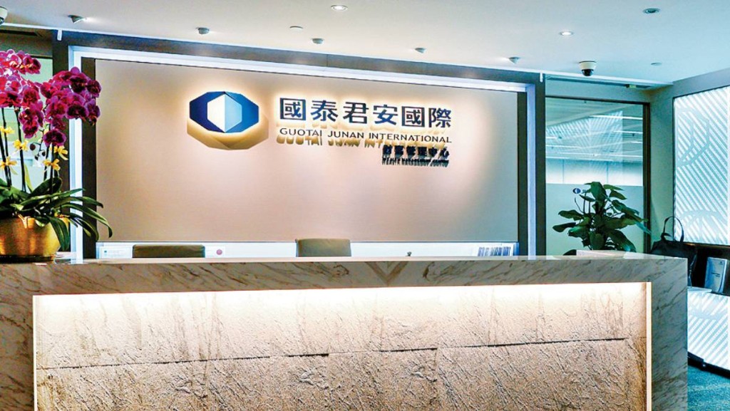 國泰君安國際證實遭證監及廉署搜查營業地點 一名僱員被拘留調查